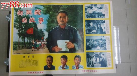哪里可以办理本科学历